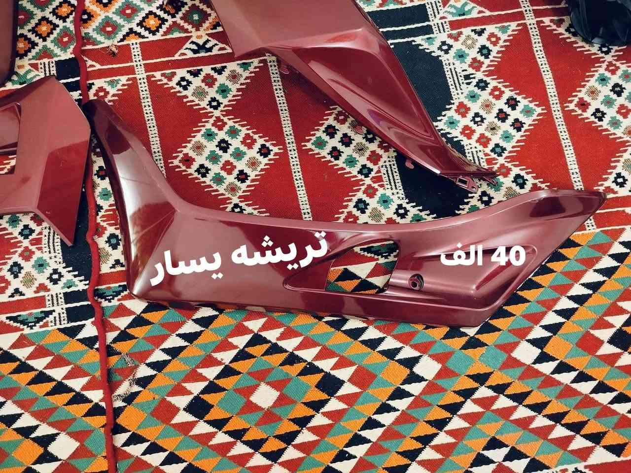 السلام عليكم اغراض PCX جيل الثاني اصلي اصلي وكاله جديد
واتساب ***********
