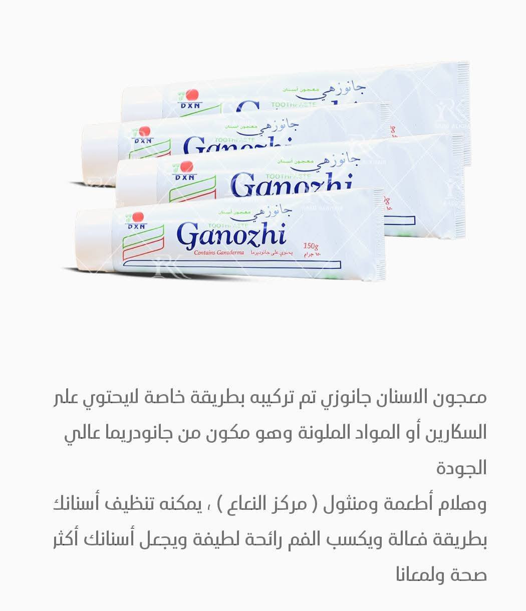 🌿✨ عناية متكاملة بجودة عالية ✨🌿
اليوم جبتلكم مجموعة جانوزي المميزة 👇
🧴 شامبو جانوزي
تنظيف لطيف للشعر مع إحساس بالانتعاش والنعومة… يخلي شعرك حيوي ومرتب بدون ما يثقل عليه 💚
🛁 رغوة جسم جانوزي
رغوة ناعمة تنظف البشرة بلطف وتخلي جسمك منعش طول اليوم ✨
🧼 صابون جانوزي
إحساس بالنظافة الطبيعية مع عناية يومية تناسب كل العائلة 🌿
😁 معجون الأسنان (4 قطع حجم صغير)
عملي للسفر والاستخدام اليومي… انتعاش ونظافة بابتسامة واثقة ✨
مجموعة كاملة تعتني فيك من رأسك إلى قدمك 💚
اختيار ذكي لكل بيت يحب الجودة والاهتمام بالتفاصيل 👌
📩 للحجز أو الاستفسار راسلني خاص
#DXN #جانوزي


**إذا كنت صاحب هذا الإعلان وتريد حذفه لأي سبب، رجاءا أرسل رسالة إلى الدعم الفني**