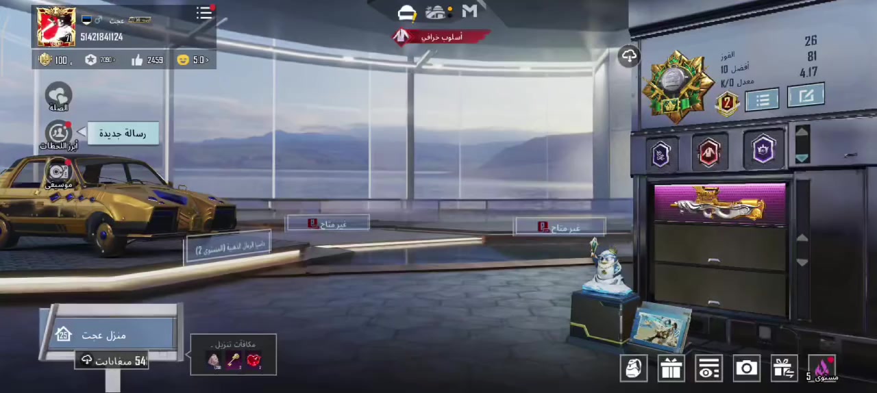 اطيك حسابين بيس وبوبجي مقابل حساب بوبجي قوي وجه وجه مكاني العمارة حي العسكري اتصال
0787 475 0324
