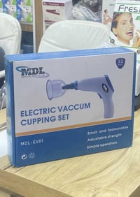 جهاز حجامة كهربائي • بابل المسيب • توصيل المحافظات