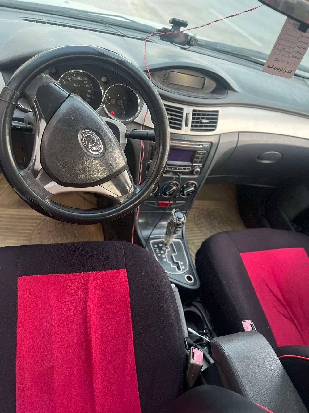 DFM s30 2013

تبريد ثلج  

محتاجه صدر و ادامه فقط

المكان بغداد الدورة

***********

45 وبيها مجال بسيط