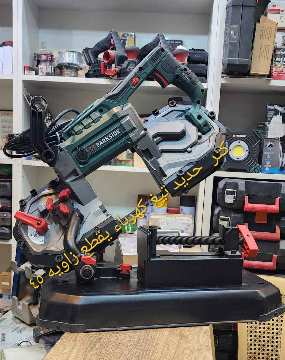 عدد منوعة من شركة بارك سايد الالماني يوجد توصيل لكافة محافظات العراق
للتواصل واتس اب ***********
