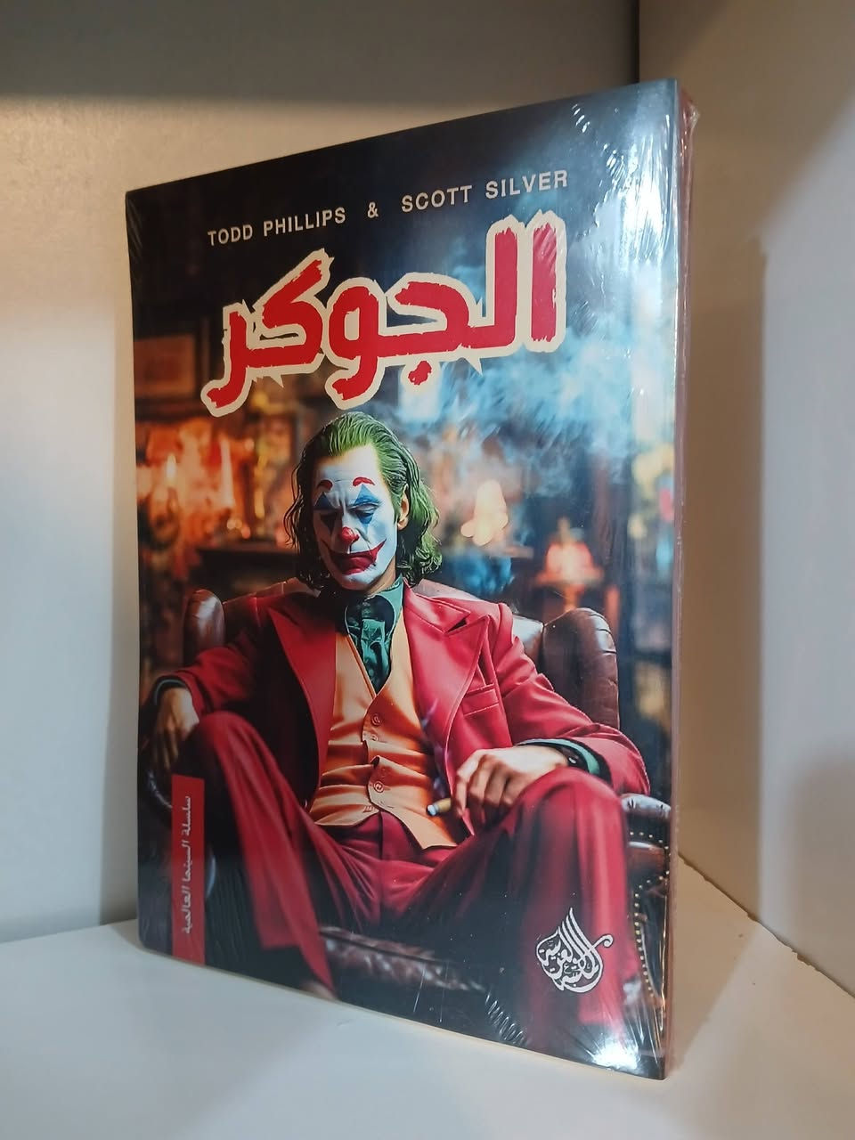 💰 سعر الكتاب: 2000 دينار فقط


**إذا كنت صاحب هذا الإعلان وتريد حذفه لأي سبب، رجاءا أرسل رسالة إلى الدعم الفني**