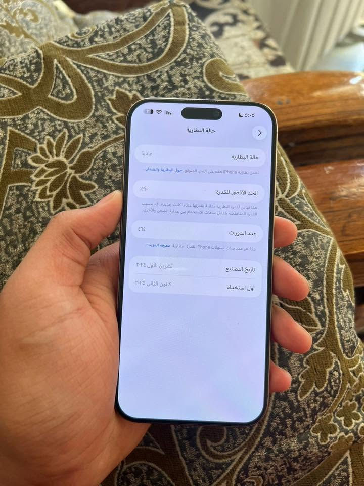 iPhone 16 pro max مستخدم جدا نضيف
البطاريه ٩٠
دورات ٤٦٨
ذاكره ٢٥٦ 
نموذج شرق اوسط 
الجهاز وتر بروف ونضيف كلش
ممفتوح وشاحنه جديده كامله ب٥٠ مشتريهه اصليه 
*********** موجود واتس 
السعر.   ١٣٢٥ بي مجال قليل جدا
