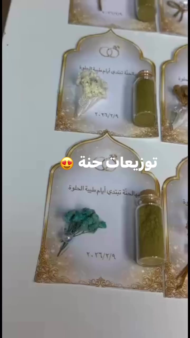 توزيعات تنفيذ حسب الطلب 
الف مبروك عروستنا الحلوه 🤍
للطلب والاستفسار التواصل على الخاص او على الواتساب على الرقم 

+964 776 629 4225
يوجد توصيل او تشرفونا للمحل 
حي البنوك / بداية شارع الميثاق 
 #توزيعات #هدايا #ورد #بغداد #العراق


**إذا كنت صاحب هذا الإعلان وتريد حذفه لأي سبب، رجاءا أرسل رسالة إلى الدعم الفني**