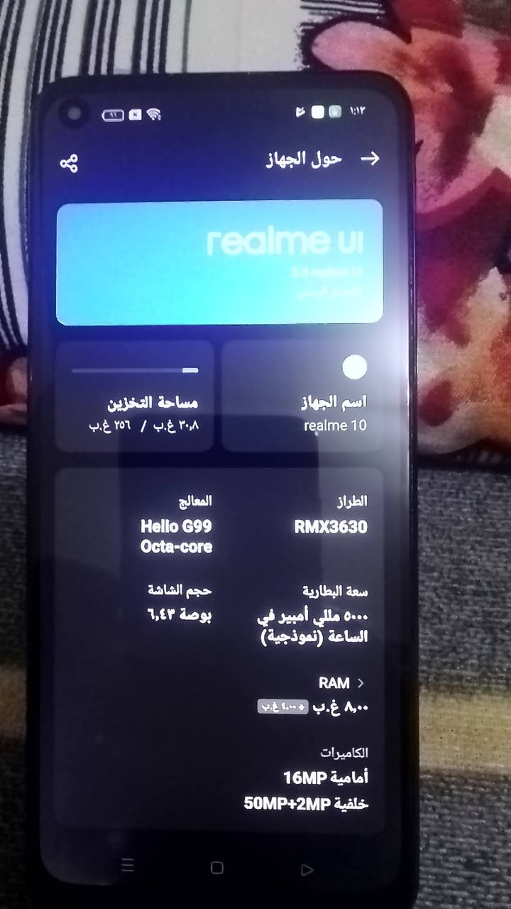 السلام عليكم للبيع موبايل ريلمي10مبدل شاشة الذاكرة 256السعر80العنوان بغداد مدينه الصدر ***********
