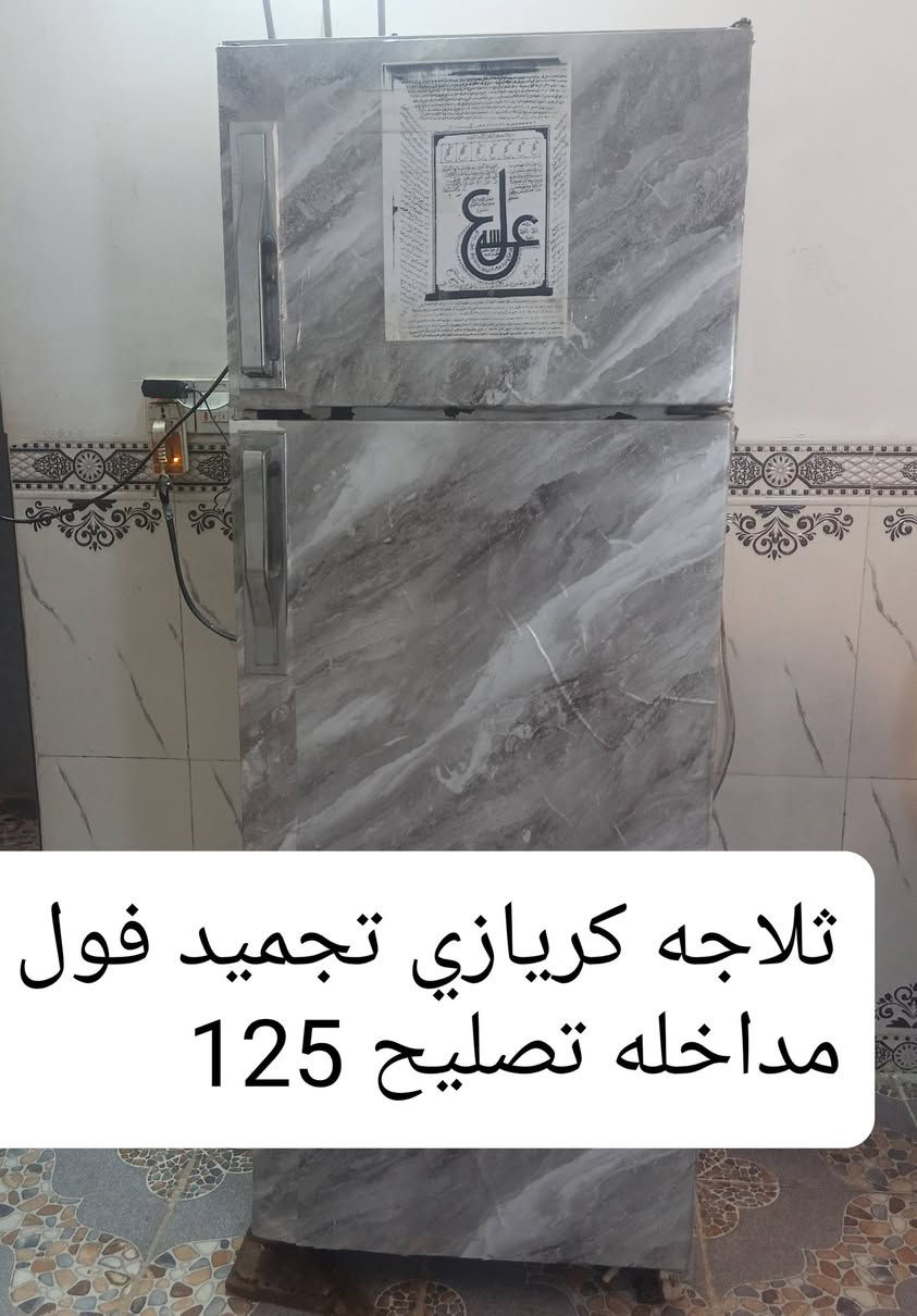 للبيع شراي تعال خاص مكاني النجف الاشرف


**إذا كنت صاحب هذا الإعلان وتريد حذفه لأي سبب، رجاءا أرسل رسالة إلى الدعم الفني**