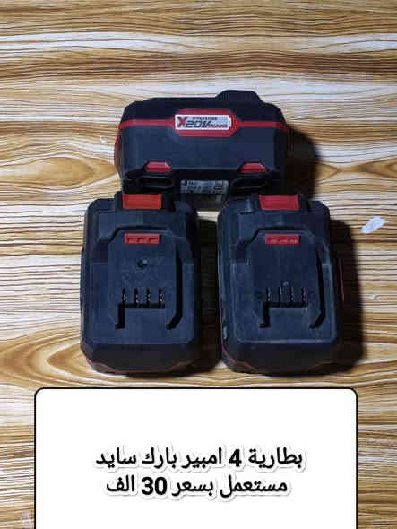 السلام عليكم اخوان بطاريات وشواحن متنوعة للاستفسار وتفاصيل أكثر رقم واتساب ***********
