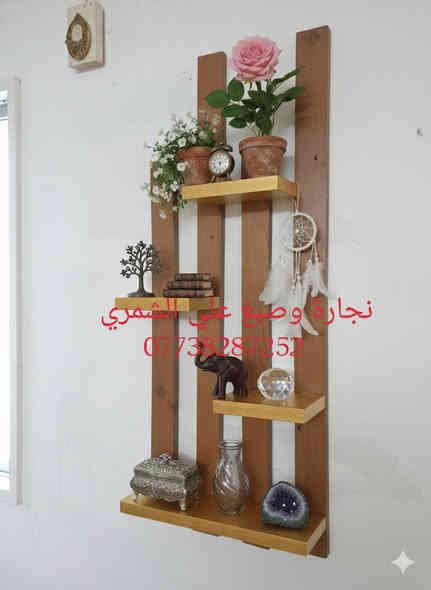 #نجارة_وصبغ_علي_الشمري

كل ماهوه جديد في عالم النجارة تجدو عندنا من أعمال فنية 
#أرفوف_خشبية
#جرابي_نفر
#كناتير_بابين
#كاروك_طفل_يستخدم_للمهد
🌹🌹🌹🌹🌹🌹🌹🌹🌹🌹🌹🌹🌹
موقعنا .. مدينة حديثة .. مقابيل كراج القديم أو سوق الجمعه .. #الاستفسار_خاص أو على #رقم_الهاتف 
***********
