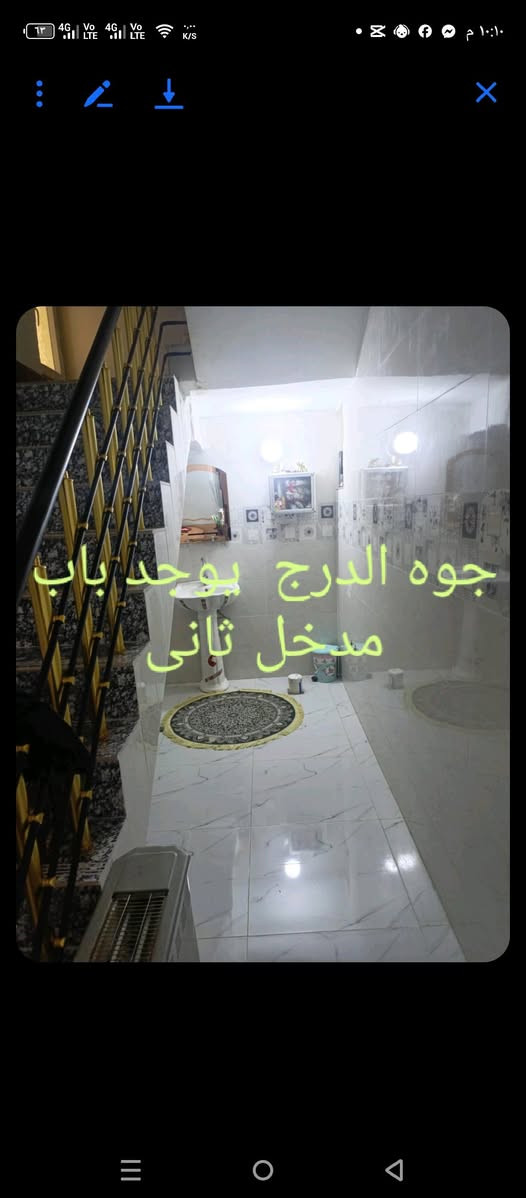 بسم الله الرحمن الرحيم بيت للبيع ١٠٠م واجهه٥ ونزال ٢٠ بناء ٢٠٢٥ قاطين ،فول من البناء والكهرباء والمجاري وخدمات كامله طابو صرف بسمي، العنوان التحرير المحلات البنفسجيه خلف محل علي الصيداوي علي جمله للتصال ***********
