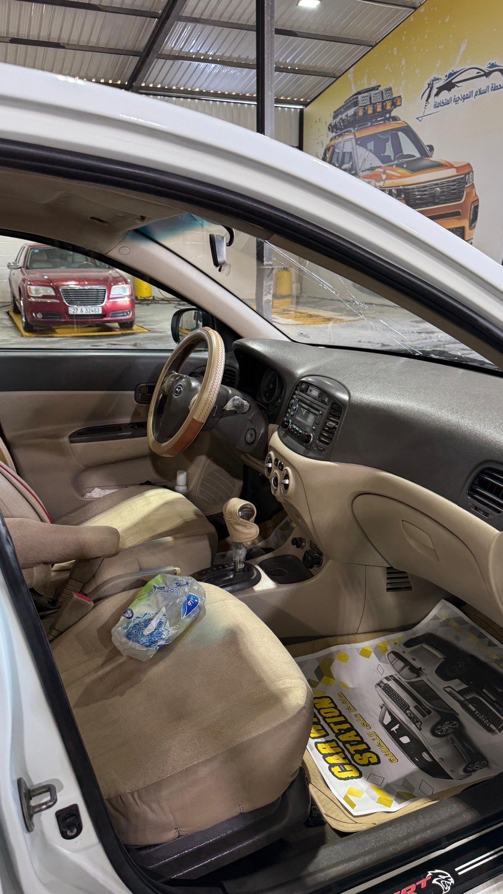 النجف الاشرف
