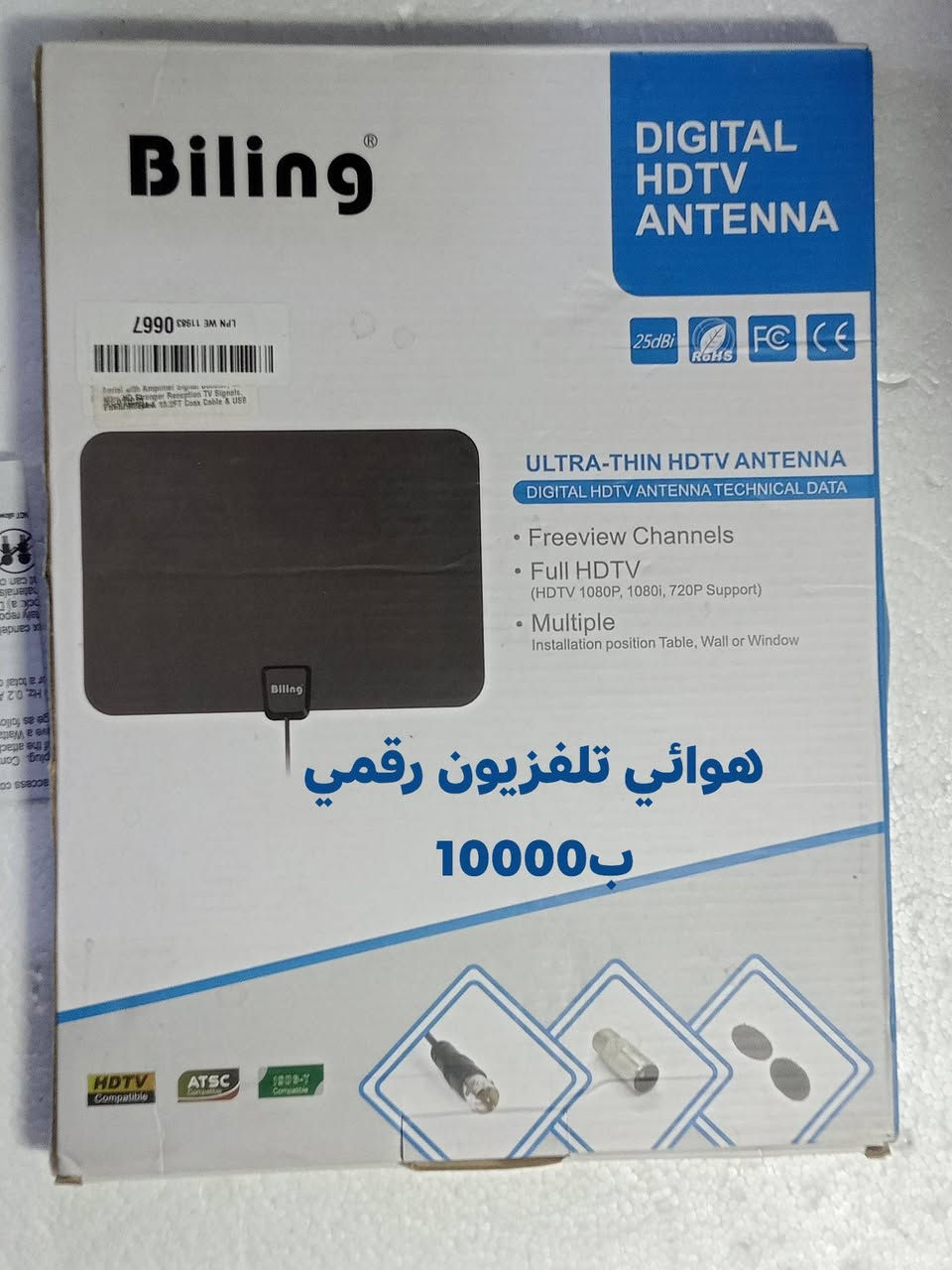 الأسعار داخل الصور


**إذا كنت صاحب هذا الإعلان وتريد حذفه لأي سبب، رجاءا أرسل رسالة إلى الدعم الفني**