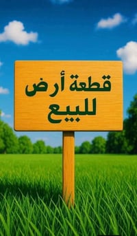 توزيع وزارة العدل • ٤٠٥م • سند كامل