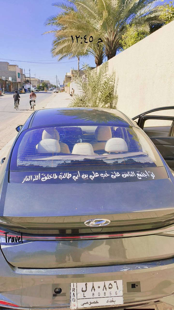 السلام عليكم 
اخوان مكلف بل نشر 
النترا 2021 رقم بغداد 
حادثها فقط تبديل بنيد اثر طخه خفيفه 
شاصي لغد جاملغات باقي السياره كفاله 
عامه عدا رصعة بل باب الخلفي وبعدها ما 
معدله صدر خلفي امامي جديد 
محرك 1600 بحاله جيده 
كير اوتماتيك مكفول 
تدفئه تبريد جيد جداً 
شاشه كبيره 
فول تحكم ستيرن 
كاميرا خلفيه دواره
رادار سرعه 
توقف ذاتي 
قياده ذاتيه 
تحديد مسار 
رادار امامي 
اي استفسار يرجا مراسلة الارقام واتساب او الصفحه فقط 
*********** سلام
العنوان بغداد المحموديه 
السعر ١٣٦  وبيها مجال 
Salam Magd

