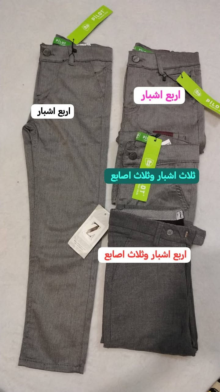 ملابس مدرسه 15 قطعه  جديد غير مستخدم ب 40 شامل التوصيل


**إذا كنت صاحب هذا الإعلان وتريد حذفه لأي سبب، رجاءا أرسل رسالة إلى الدعم الفني**