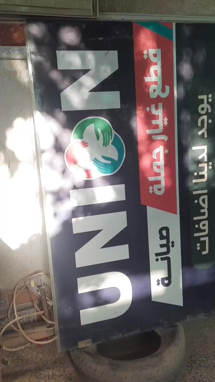 جام خانه 260×230
للبيع نضيفة جدا  مع فريم الحديد  
سعر   300 وبيها مجال 
استفسار 
***********
***********
