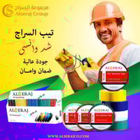 خصومات للكميات • واتساب • إلكترونيات