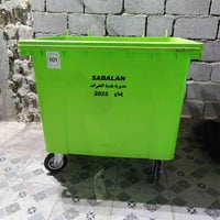 حاويه نفايات حجم كبير جديده ابدا مامستخدمه  السعر اخو البلاش ١٣٠ الف ل...