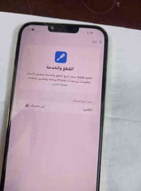 للبيع ايفون 13 ماكس ذهبي لون ذاكره 256 كيكه .. السعر 600 الف وبي مجال....