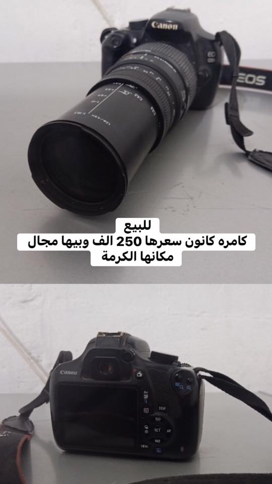 للبيع  
الاغراض مكتوب اسعارهن والعنوان داخل الصور
الحاجة الي تريدها دزلنا صورتها خاص ننطيك رقمها


**إذا كنت صاحب هذا الإعلان وتريد حذفه لأي سبب، رجاءا أرسل رسالة إلى الدعم الفني**
