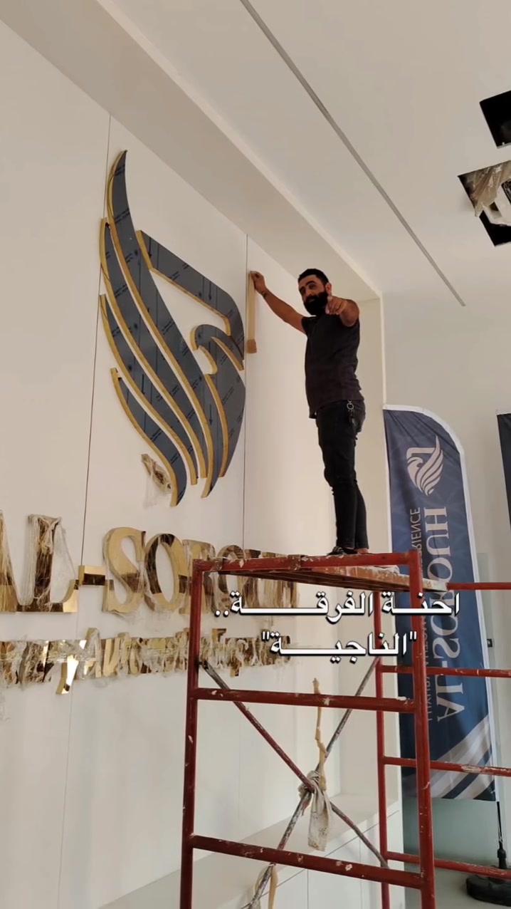 السلا عليكم تنفيذ جميع أعمال الديكور الحديث✔️ سقوف ثانوية✔️ جبس بورد✔️ بديل الخشب✔️ بديل الرخام✔️ جدران تلفزيون مودرن✔️ انارة مخفيةLED✔️

تنفيذ بأفضل المواد واسعار مناسبه مع كشف وقياس مجاني
للاستفسار والحجز مراسلتنا على الخاص او الأتصال على الرقم ***********
