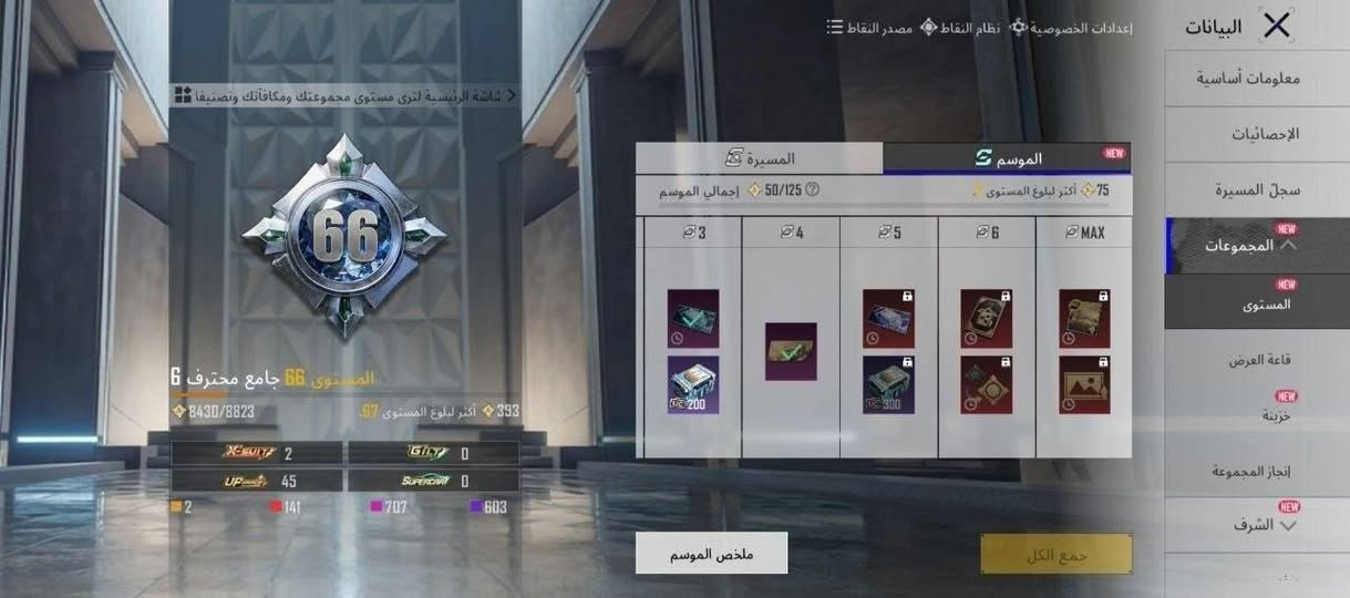 للبيع او تبديل بحساب مرتب +متاح لوبي الحساب❤.


**إذا كنت صاحب هذا الإعلان وتريد حذفه لأي سبب، رجاءا أرسل رسالة إلى الدعم الفني**