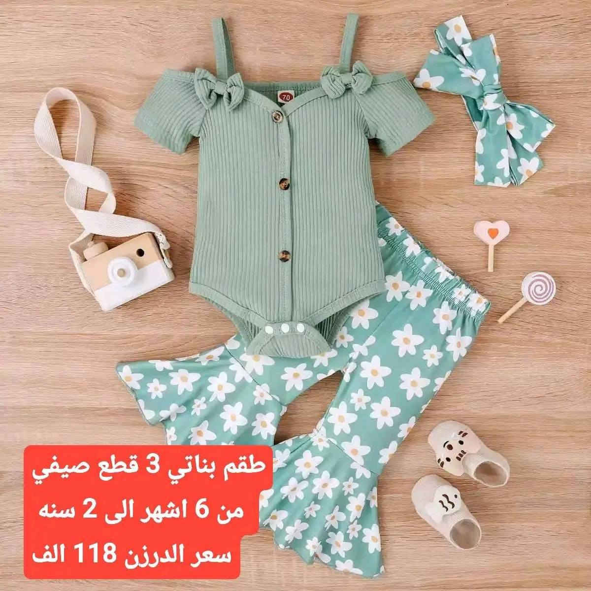 جملة فقط جمله فقط
ارقه موديلات عيد خامه درجه والئ شرط فحص خامه
قياس و لأسعار باقي موديلات داخل قناة تلي جرام
للحجز والاستفسار مرسلة الصفحه
او اتصال على رقم وتساب ***********
توصيل بغداد 5 الف جميع المحافظات ٨ الف
