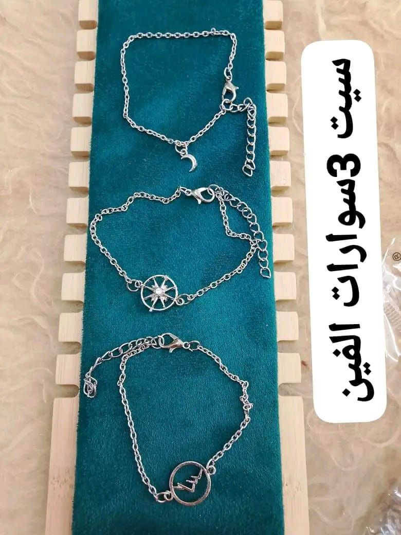 🔥 تخفيضات  كبيره🔥 على البضاعة بمناسبة شهر رمضان 
@الجميع


**إذا كنت صاحب هذا الإعلان وتريد حذفه لأي سبب، رجاءا أرسل رسالة إلى الدعم الفني**