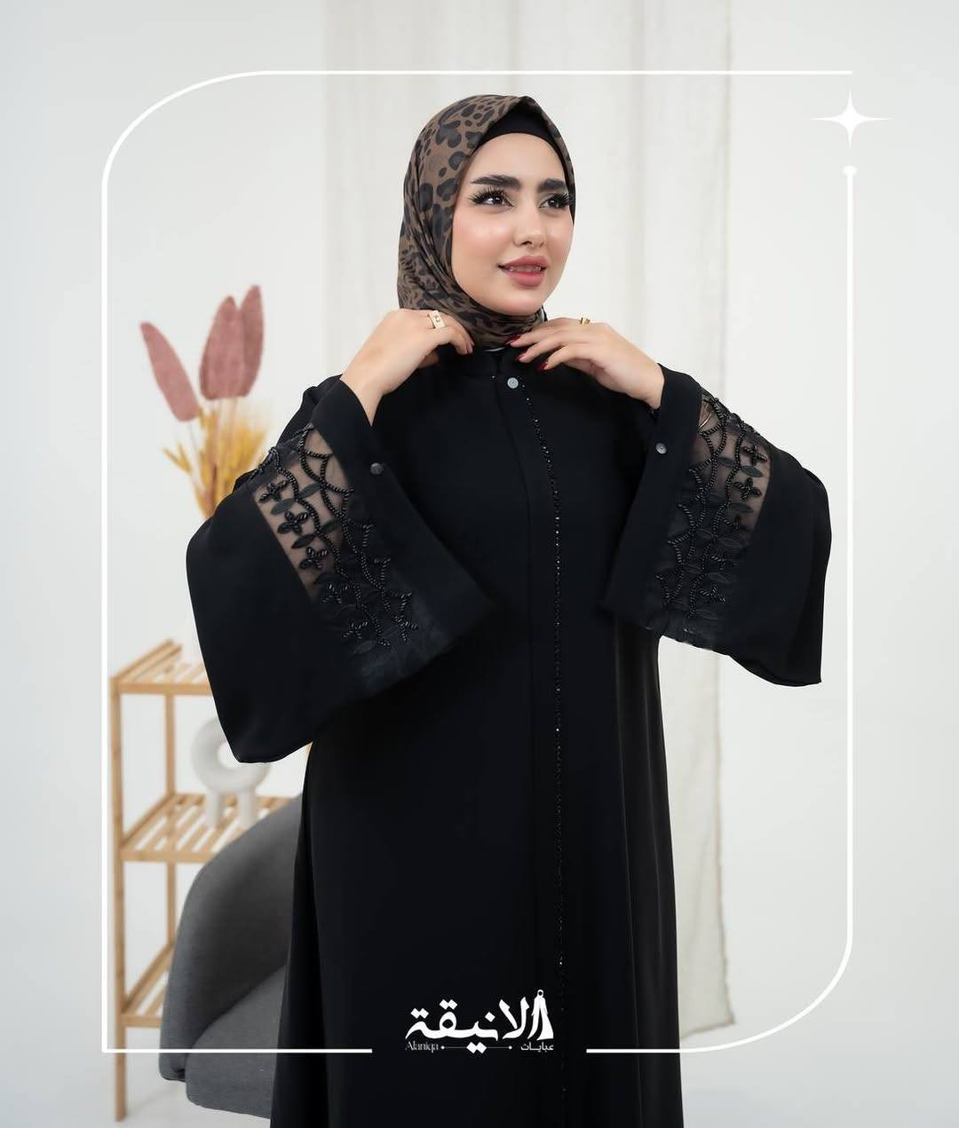 هيبة المرأة العراقية في عبايتها
لكل امرأة تبحث عن 'الرزانة' والتميز
​"العباية العراقية مو مجرد قطعة قماش، هي هوية، وقار، وتاريخ ينلبس. 
تميزي بعباءة تجمع بين سواد الليل وهيبة الحضور. قماش من افخم النوعيات درجه اولى شرط الفحص 
، وتفصال عراقي أصيل يحفظ الحشمة ويزيدك جمال ورقي.

توصيل جميع المحافظات 
للطلب والاستفسار مراسلة الصفحة او الاتصال واتساب 
***********
***********
