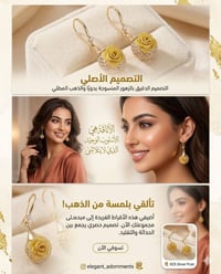 توصيل مجاني • يوم واحد • سعر خاص
