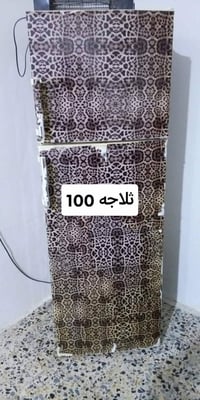 استفسار وتساب 07808698947