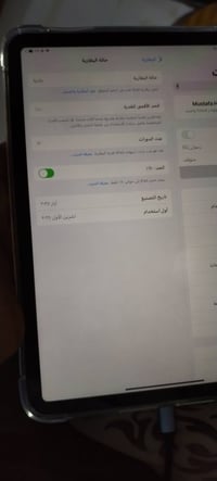 ايباد آير 7.      m3 جديد مشحون ١٢ مره ذ٢٥٦ سعره ٧٠٠ قفله واتساب ٠٧٨١٢...