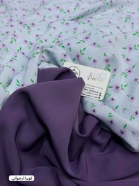 قماش كريشه • قماش كوبرا • بضاعة العيد