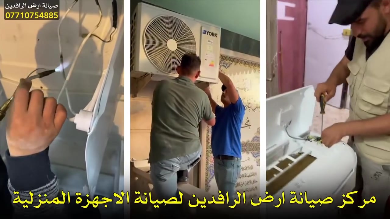 ‏كل ما عليك الاتصال بمركز خدمة الزبائن نرسل لك أينما تكون بداخل بغداد فقط *********** ومن الله التوفيق وبي ضمان كامل جميع أنواع القطع داخل الصيانة
