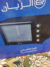 فرن كهربائي • الريان • ١٠٠لتر