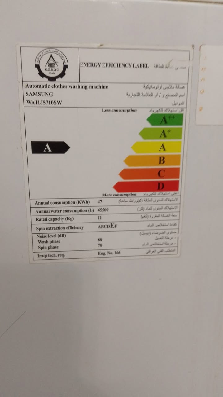 سبالت 3 امنفيرتر 2 أبو الطن وواحد طن ونص نوعيتهن توسوت منصوبات تجي تفحص ما داخل لات تصليح وهاي غسالة 11 كيلو وبنكات 4 الأسعار مناسبة كلش عنوان بغداد بسماية اليريدهن يدخل خاص لو يتصل على هذا الرقم ***********  بي وتساب
