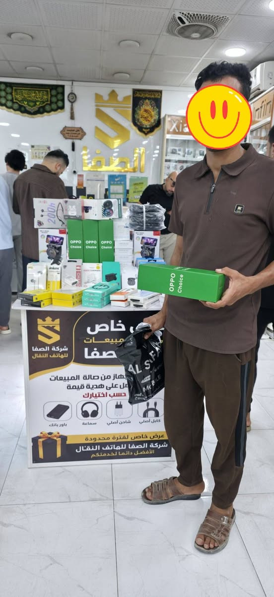 🔥 بعدك ما لحكت؟ 🔥
هواي زبائن طلعوا من شركة الصفا وهداياهم بإيدهم! 🎁
والخبر الحلو... بعد أكو هدايا بانتظاركم.
لا تأجل، تعال اليوم واستفاد من العرض قبل ما تخلص الهدايا. 🚀
@إشارة 
الصفا للهاتف النقال


**إذا كنت صاحب هذا الإعلان وتريد حذفه لأي سبب، رجاءا أرسل رسالة إلى الدعم الفني**