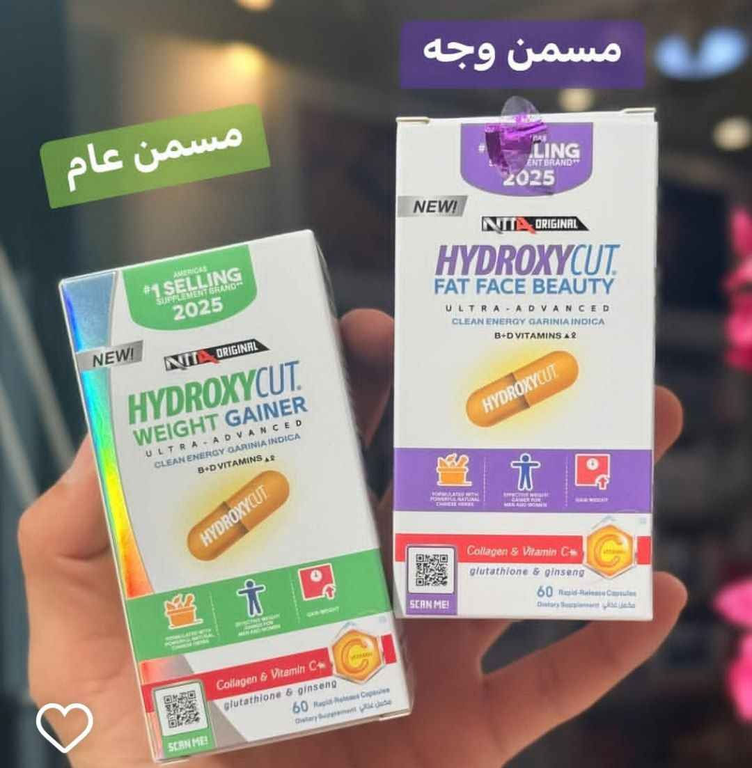 ✨المسمن الثوري من شركة هايدروكسي كت الامريكية مسمن هايدروكسي عام HYDROXYCUT WEIGHT GAINER كبسول مسمن عام وفاتح للشهية لزيادة الوزن وبشكل طبيعي من دون حبس السوائل مجرب و فعال 100% ليـس له اي اثار جانبيــة. 

✅فوائد المسمن العام
مسمن للجسم وفاتح للشهية ...
1️⃣غني بجميع الفيتامينات والبروتينات ((فيتامين collagen,C,  biotin,Ginseng)) التي تعمل على توريد الخدود وتغذية البشرة حيث يقوم ببنائها وتسمينها
2️⃣اضافه إلى بناء أنسجة جديدة لتجديد حيوية الجسم 
3️⃣يعمل على تقوية الأعصاب وزيادة معدل الذكاء والتركيز
4⃣يعتبر الحل النهائي لتخلص من قلة الوزن والضعف المفرط 
⭕طريقة الاستخدام
كبسولتين في اليوم قبل الوجبات الرئيسية  بربع ساعة

المنشأ امريكيي 
🚘يوجد خدمة توصيل لجميع محافظات العراق 🚘 Singapore


**إذا كنت صاحب هذا الإعلان وتريد حذفه لأي سبب، رجاءا أرسل رسالة إلى الدعم الفني**
