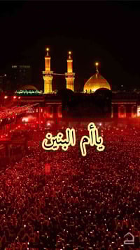 كربلاء • عيد الفطر • كوستر حديثة