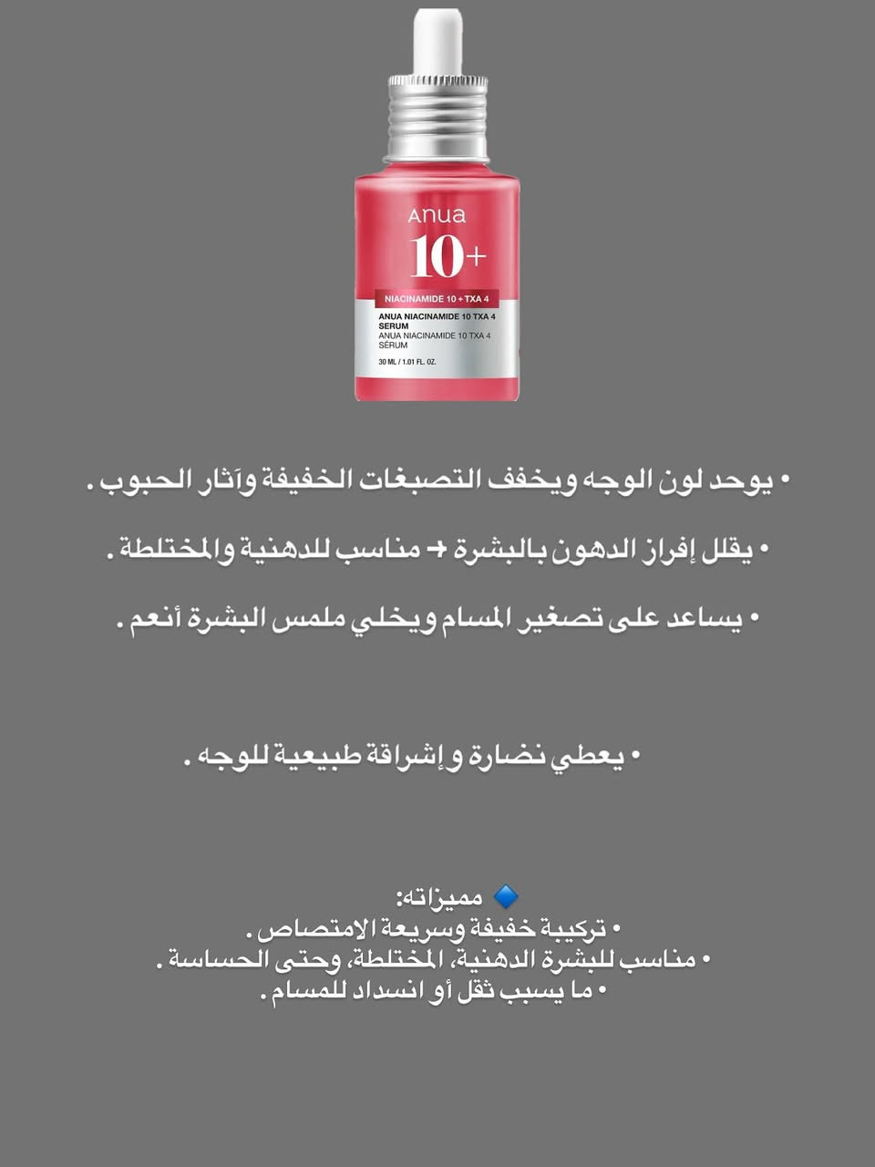 تعانين من تصبغات أو مسام واسعة بالوجه؟
هسه الحل موجود مع منتجاتنا المختارة خصيصًا لبشرتچ
📍 متوفر الآن بصيدلية علي خالد – بابل / قضاء المسيب
🚚 توصيل متاح إلى جميع محافظات العراق
📞 راسلنا على الدايركت أو احجز عبر الرقم (***********)

💬 نساعدك باختيار المنتج الأنسب لبشرتك
