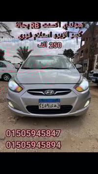 اكسنت RB • كسر زيرو • تقسيط بالبطاقة