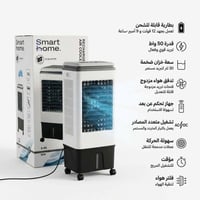 ❄️ مبردة الهواء الداخلية القابلة للشحن ❄️ تبريد قوي... وراحة تدوم حتى ...