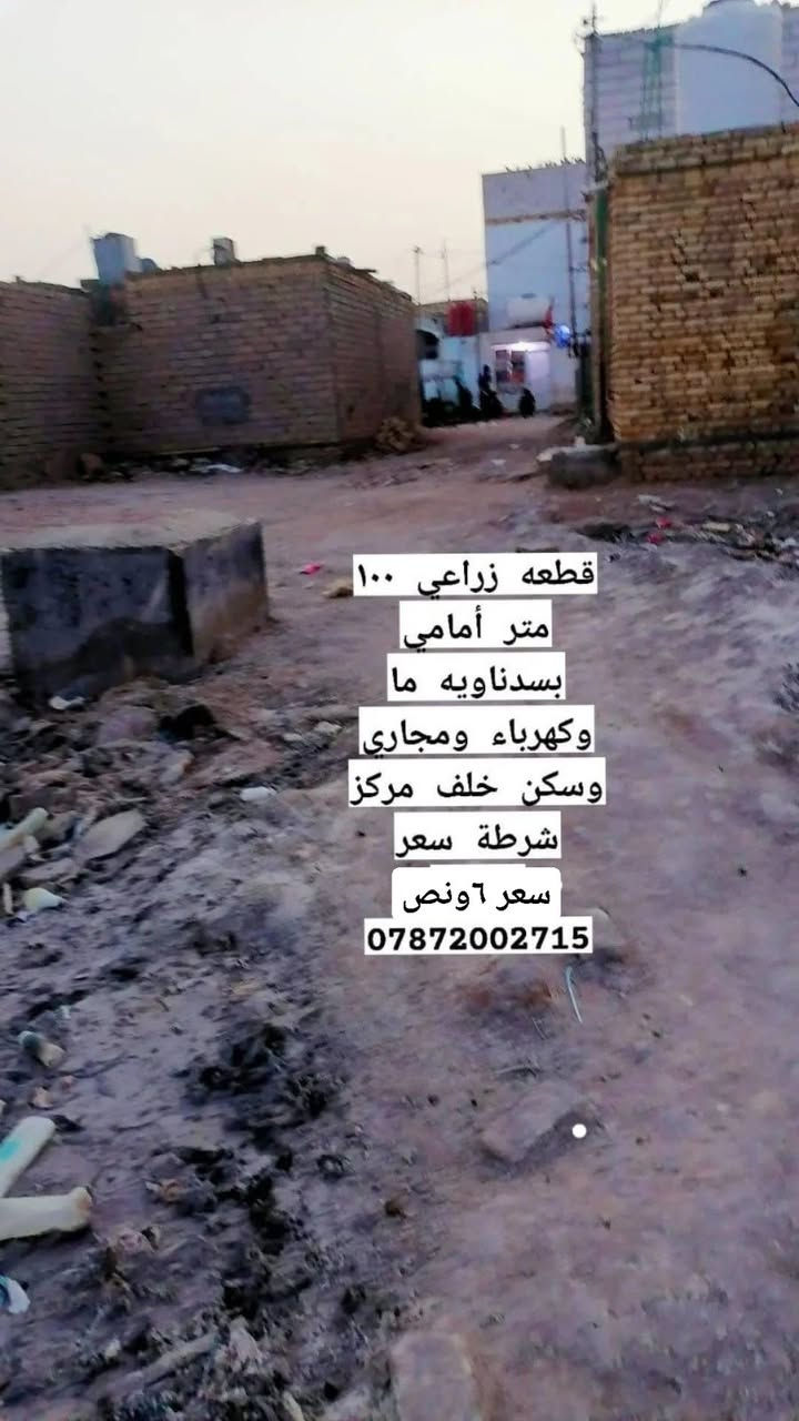 بيه مجال السعار


**إذا كنت صاحب هذا الإعلان وتريد حذفه لأي سبب، رجاءا أرسل رسالة إلى الدعم الفني**