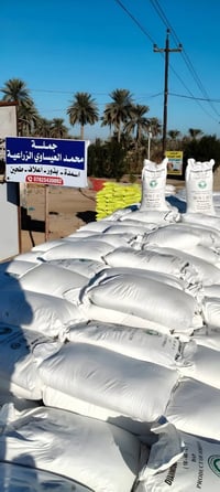 سماد داب • أبو الكفين أردني • بابل الكفل