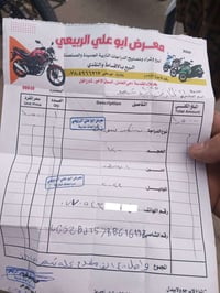 دراجه • جديدة • كربلاء حي العامل