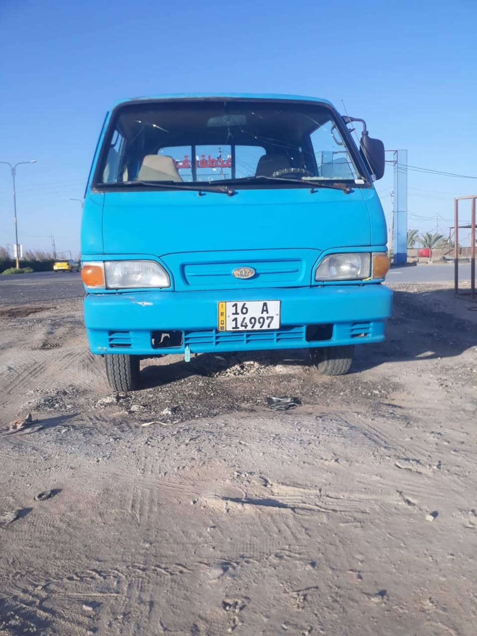 سلام عليكم كيا بنكو موديل 96البيع رقم قادسيه دولي سياره جديده بسمنه مكاني ديوانية رقم هاتف ***********
