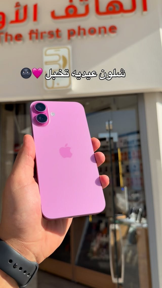 يفوتكم 🥲🩷 ايفون 16 بلس مستخدم ذاكره 256 بطاريه 100 بعذه 
داخل الضمان اليحبه كلبكم ✨

لمعرفه السعر علق بكلمه تم 🔥
#شركة_الهاتف_الاول #اكسبلور #فولو #ايفون #apple


**إذا كنت صاحب هذا الإعلان وتريد حذفه لأي سبب، رجاءا أرسل رسالة إلى الدعم الفني**