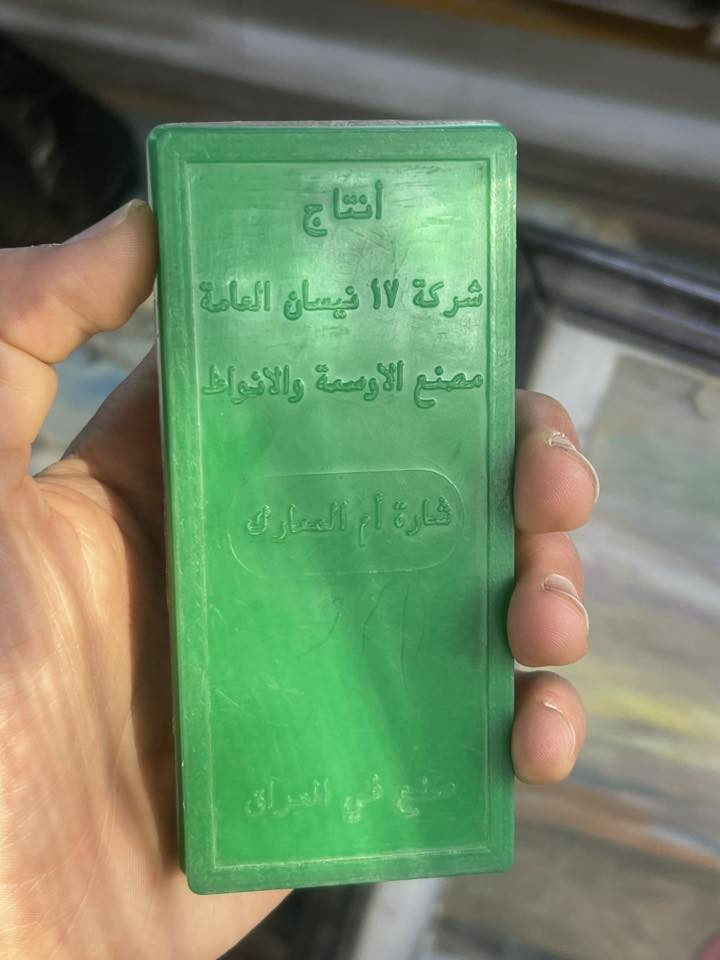 شاره ام المعارك بالعلبه الاصليه والختم مزاد يبدأ1$لغايه منتصف الليل بالتوفيق


**إذا كنت صاحب هذا الإعلان وتريد حذفه لأي سبب، رجاءا أرسل رسالة إلى الدعم الفني**