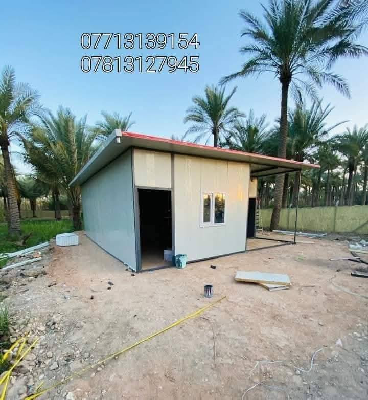 عمل بيت باأرض زراعية المساحه 7× 10 يتكون من استقبال 3×4 + غرفة نوم 4×4  صاله 4×4 + مطبخ 3×3 + حمام مشترك 2 × 2
من الساندويج بنل سعر المتر 30 الف
وات ساب ***********
*********** دهل اوران, واسط
