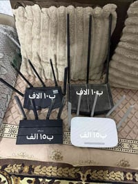 حلة بكرلي • الاسعار بالصور • الكترونيات